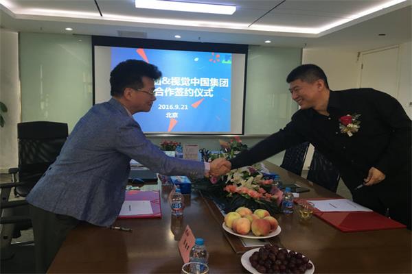 圣象集團和視覺中國正式簽署戰(zhàn)略合作協(xié)議