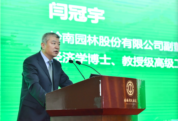 中國(guó)環(huán)境科學(xué)學(xué)會(huì)2017科學(xué)與技術(shù)年會(huì)在廈門(mén)召開(kāi)